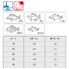 ヒロミ 海上釣堀ソフト真鯛 (ウキ)