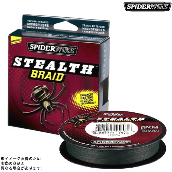 スパイダーワイヤ スパイダーワイヤー ステルス 65lb Scs65g 125 ブラックバスライン Peライン 釣り具の販売 通販なら フィッシング遊 Web本店 ダイワ シマノ がまかつの釣具ならおまかせ