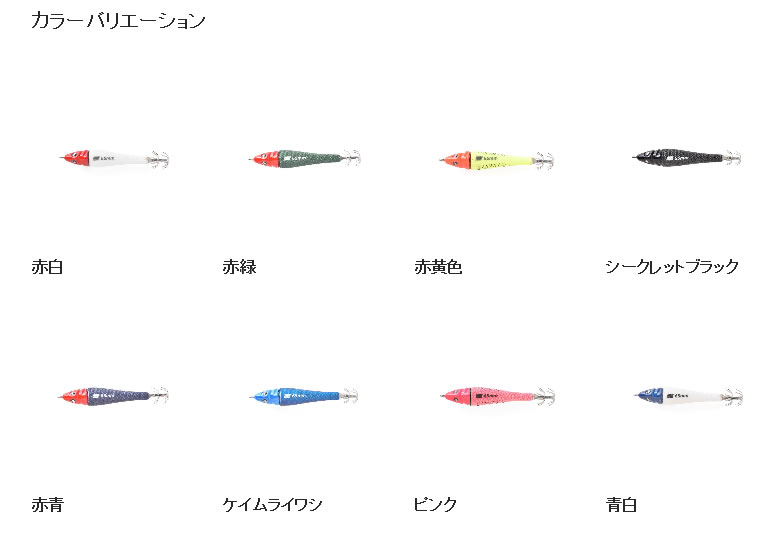 全8色】 アブガルシア ソルティーステージ ダクダクスッテ 55mm (浮きスッテ) - 釣り具の販売、通販なら、フィッシング遊-WEB本店  ダイワ／シマノ／がまかつの釣具ならおまかせ