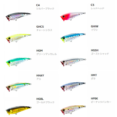ヨーヅリ 3d インショア ポッパー 70f R1210 シーバスルアー 釣り具の販売 通販なら フィッシング遊 Web本店 ダイワ シマノ がまかつの釣具ならおまかせ