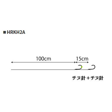 ヤマシタ ヤマリア ヒラメ仕掛替針 Hrkh2a 7 6 ヒラメ仕掛け 替え針 釣り具の販売 通販なら フィッシング遊 Web本店 ダイワ シマノ がまかつの釣具ならおまかせ