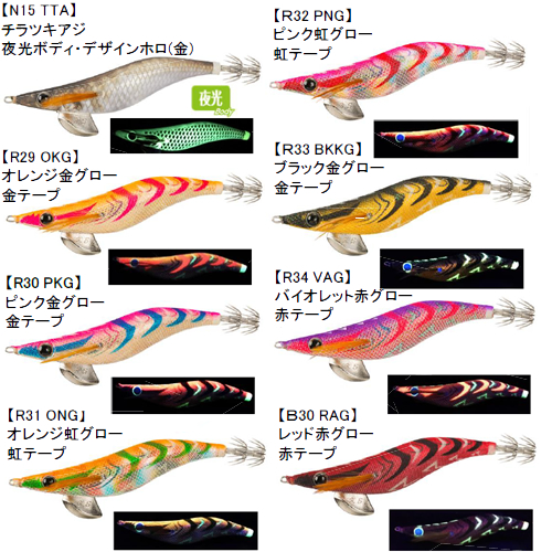 ヤマシタ エギ王q Live 3 5号 ハイコントラストカラー エギング エギ 釣り具の販売 通販なら フィッシング遊 Web本店 ダイワ シマノ がまかつの釣具ならおまかせ