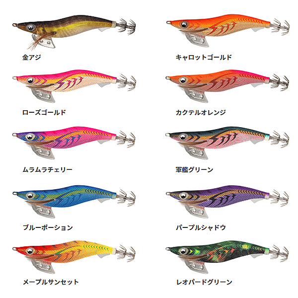 ヤマシタ エギ王K 2.5号 (エギング エギ) - 釣り具の販売、通販なら