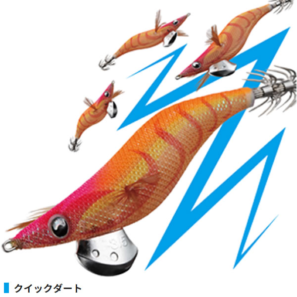 ヤマシタ エギ王 LIVE ディープ 3.5号D (エギング エギ) - 釣り具の販売、通販なら、フィッシング遊-WEB本店  ダイワ／シマノ／がまかつの釣具ならおまかせ