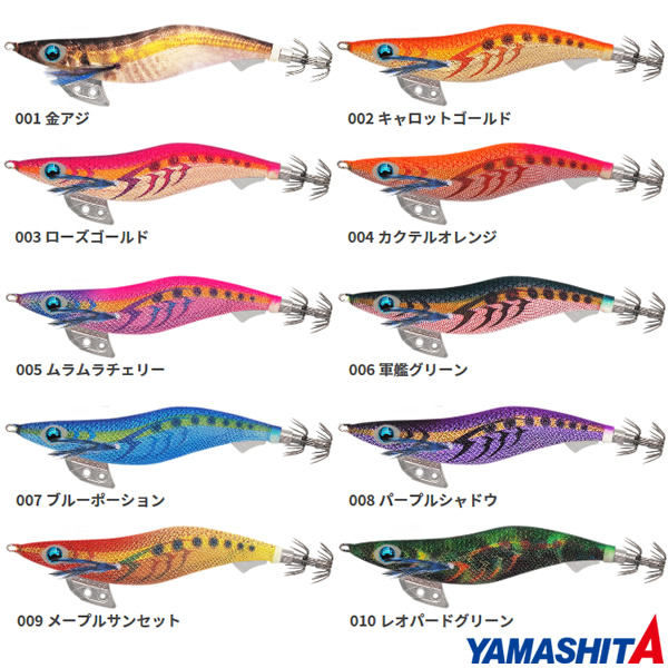 ヤマシタ エギ王K 3.0号スーパーシャロー (エギング エギ) - 釣り具の販売、通販なら、フィッシング遊-WEB本店  ダイワ／シマノ／がまかつの釣具ならおまかせ