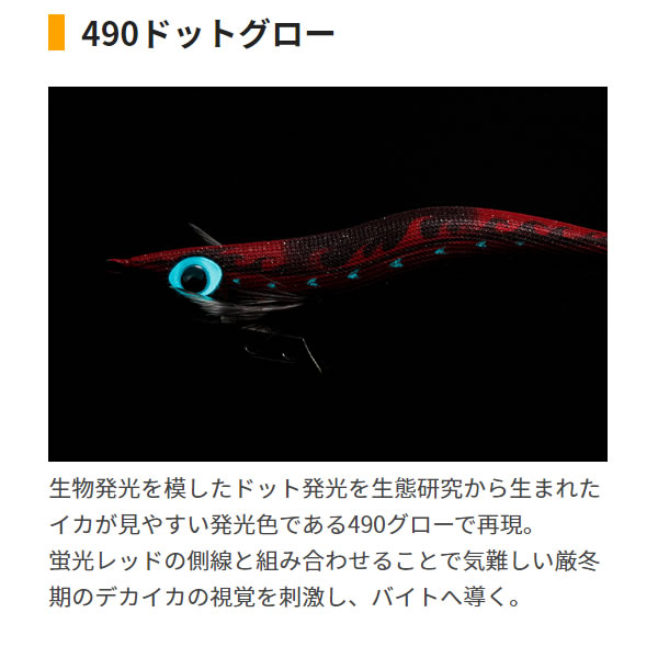 ヤマリア エギ王K 3.5号 黒潮SP (エギング エギ) - 釣り具の販売、通販