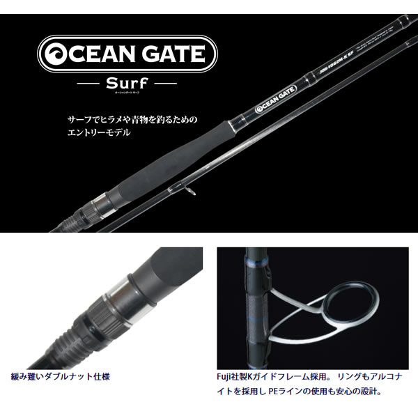 OCEAN GATE JOG-1112MH-K SF