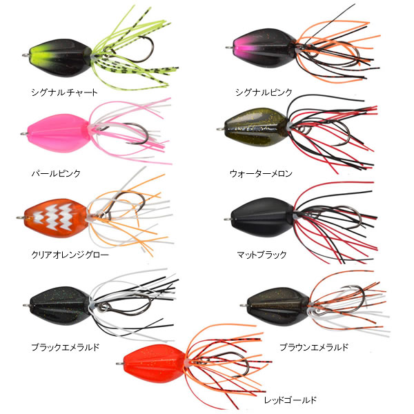 メガバス Nadar ナダ Chinu Jig チヌジグ 11g ラバージグ 釣り具の販売 通販なら フィッシング遊 Web本店 ダイワ シマノ がまかつの釣具ならおまかせ