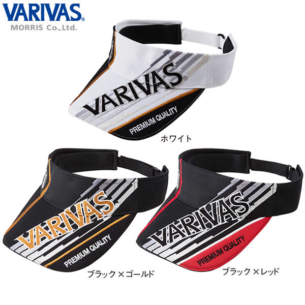 バリバス トーナメントサンバイザー Vac 55 フィッシングキャップ 釣り具の販売 通販なら フィッシング遊 Web本店 ダイワ シマノ がまかつの釣具ならおまかせ