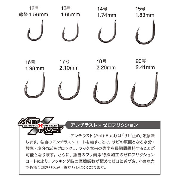 石鯛釣り針 17号 100本 土佐手打ち針 - その他