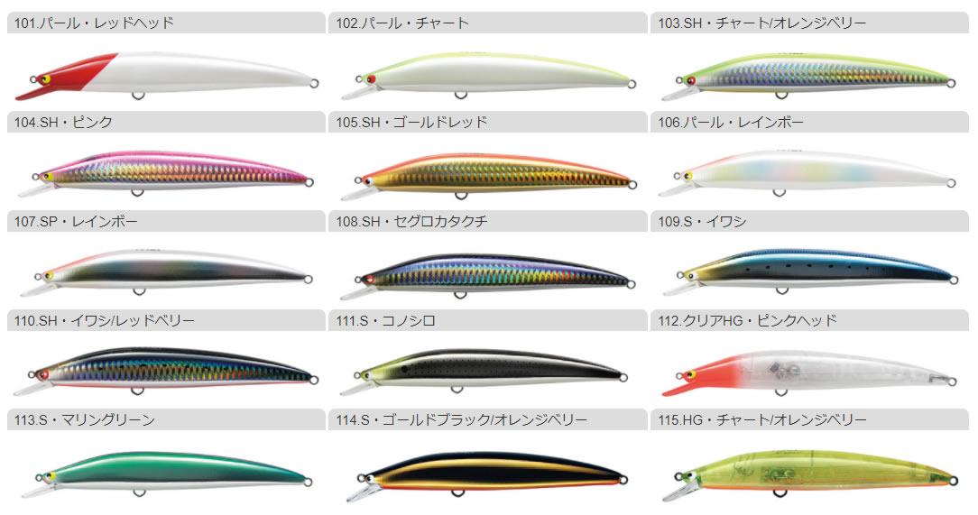 全15色】タックルハウス Kテン(K-TEN SECOND GENERATION) K2F142/T2 (ソルトルアー) -  釣り具の販売、通販なら、フィッシング遊-WEB本店 ダイワ／シマノ／がまかつの釣具ならおまかせ