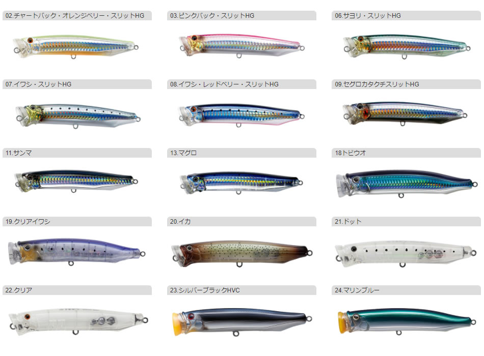 全15色】 タックルハウス C フィードダイビングウォブラー 175 CFDW175