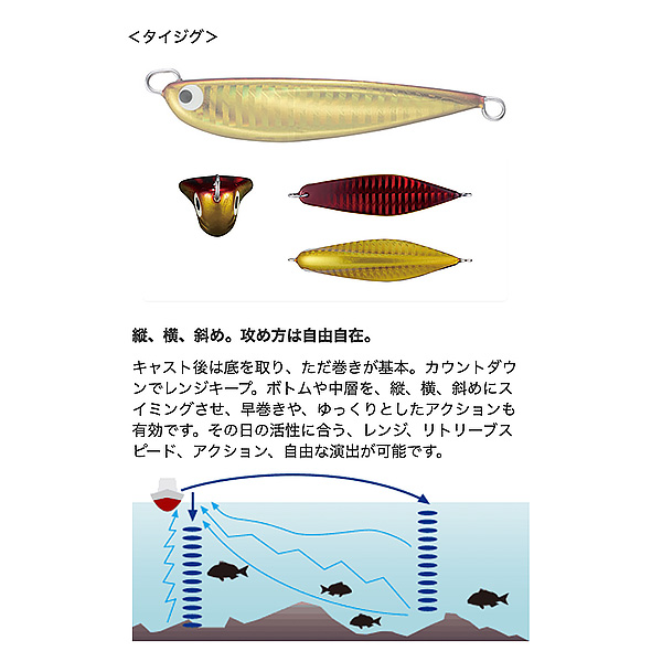 タックルハウス タイジグ 40g 追加カラー Tj40 ジギング メタルジグ 鯛ジグ 釣り具の販売 通販なら フィッシング遊 Web本店 ダイワ シマノ がまかつの釣具ならおまかせ