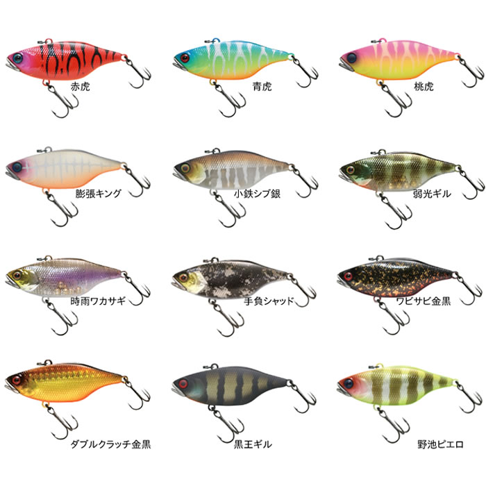 全12色】 ジャッカル TN/60 その2 (バスルアー) - 釣り具の販売、通販