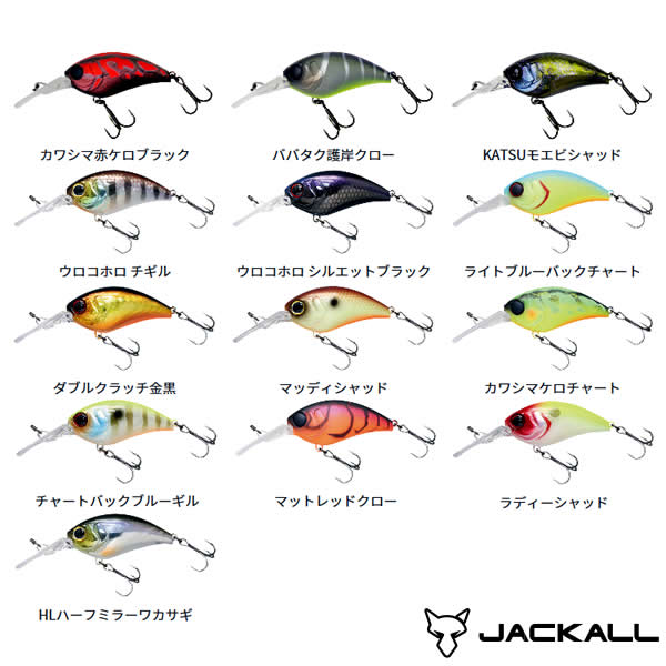 ジャッカル マッシュボブ 50mr ブラックバスルアー 釣り具の販売 通販なら フィッシング遊 Web本店 ダイワ シマノ がまかつの釣具ならおまかせ