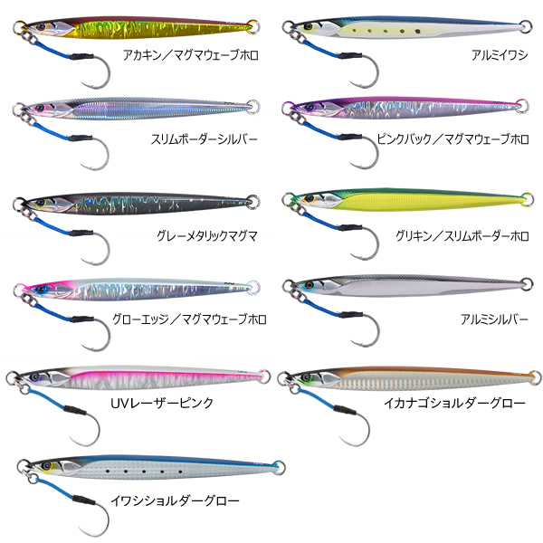 全11色】 ジャッカル バンブルズジグ セミロング 250g (メタルジグ ジギング) 釣り具の販売、通販なら、フィッシング遊-WEB本店  ダイワ／シマノ／がまかつの釣具ならおまかせ