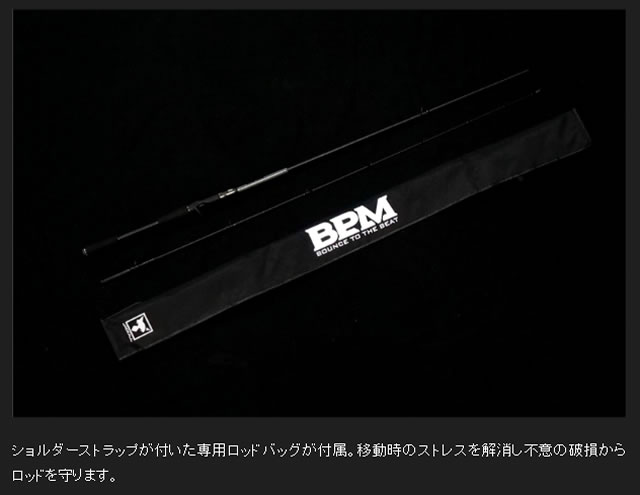 ジャッカル 22 BPM B2-C65ML (ブラックバスロッド) - 釣り具の販売