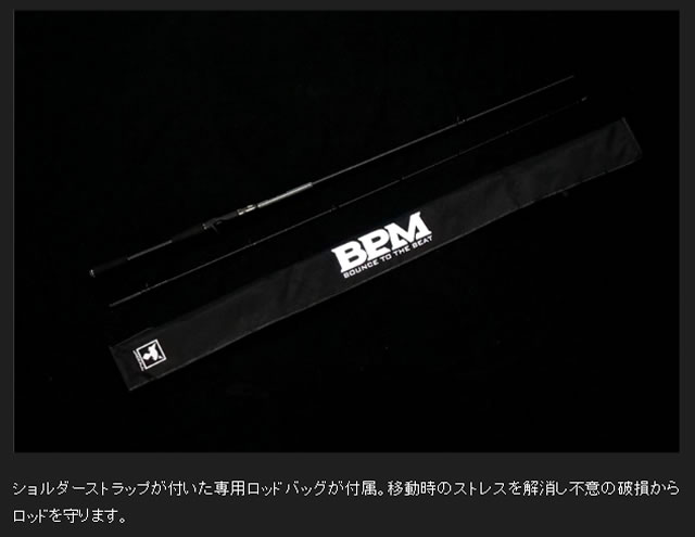 ジャッカル 22 BPM B2-C610M (ブラックバスロッド) - 釣り具の販売