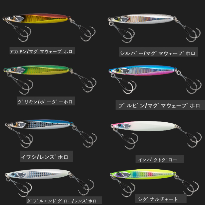 ジャッカル TGバンブルズジグバンプ 150g (メタルジグ ジギング) - 釣り具の販売、通販なら、フィッシング遊-WEB本店  ダイワ／シマノ／がまかつの釣具ならおまかせ