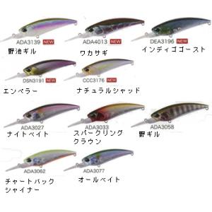 デュオ レアリス シャッド 59MR - 釣り具の販売、通販なら、フィッシング遊-WEB本店 ダイワ／シマノ／がまかつの釣具ならおまかせ