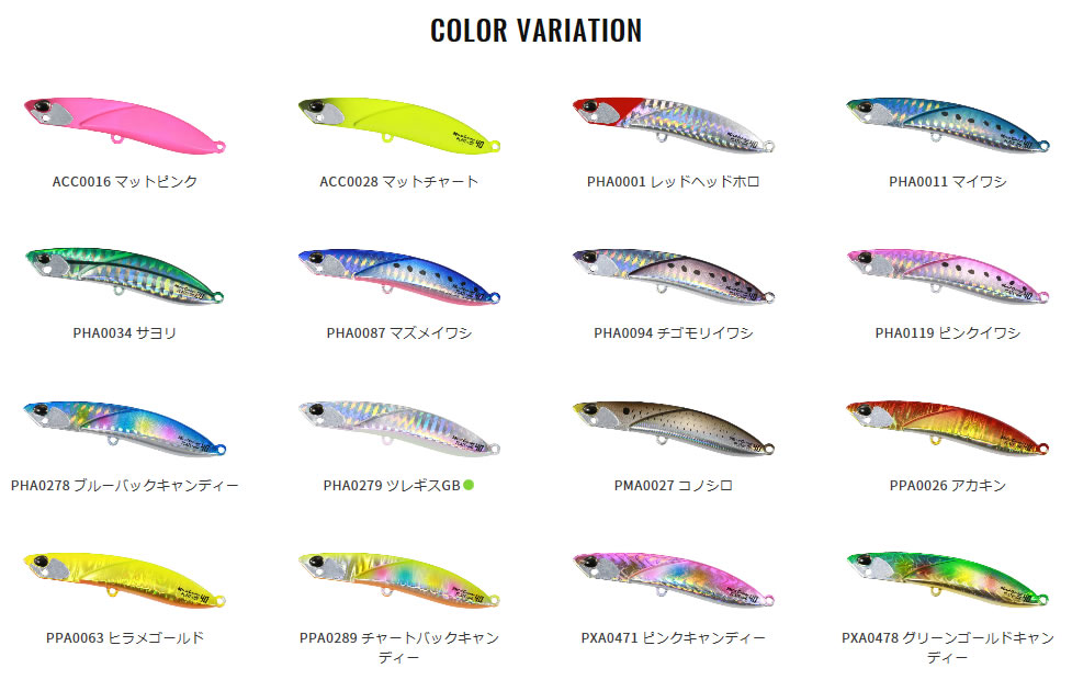 全16色】 デュオ メタルガレージプレートジグ 30g (メタルジグ ジギング) - 釣り具の販売、通販なら、フィッシング遊-WEB本店  ダイワ／シマノ／がまかつの釣具ならおまかせ