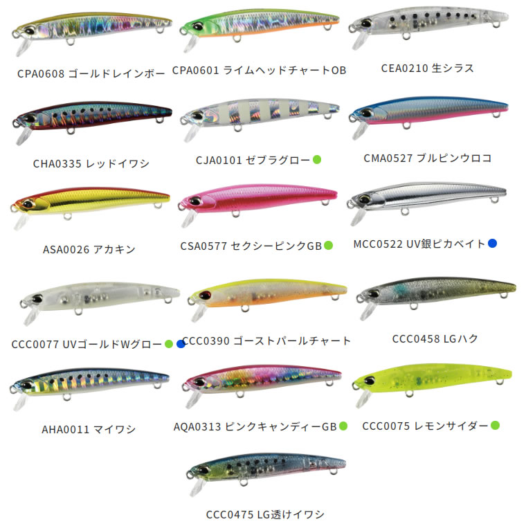 全20色】 デュオ テトラワークス トトスリム 50S (ソルトルアー) 釣り具の販売、通販なら、フィッシング遊-WEB本店  ダイワ／シマノ／がまかつの釣具ならおまかせ