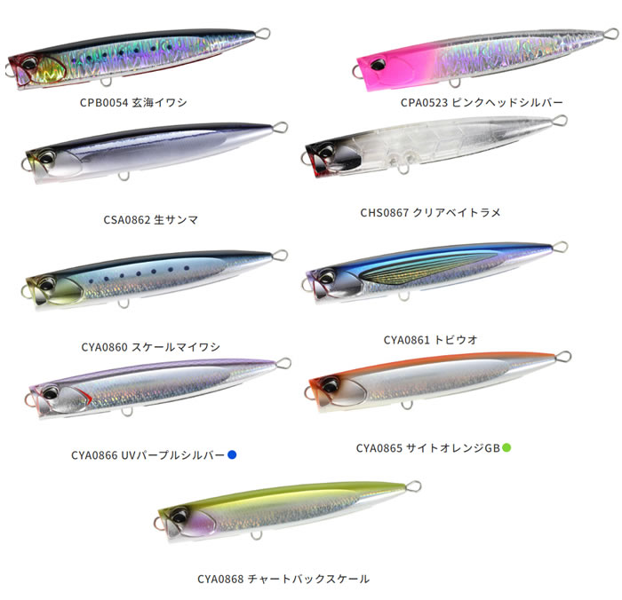 全9色】 デュオ ラフトレイル バブリー 185F (ソルトルアー) - 釣り具の販売、通販なら、フィッシング遊-WEB本店  ダイワ／シマノ／がまかつの釣具ならおまかせ