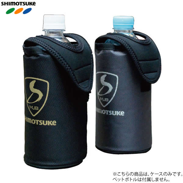 下野 MJB ペットボトルホルダー (フィッシングツール) - 釣り具の販売