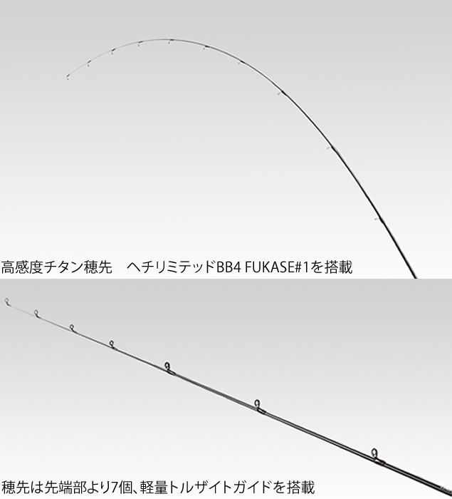 黒鯛工房 THEヘチリミテッド BB4 ベイ ヨコハマ T335 (チヌ竿 黒鯛