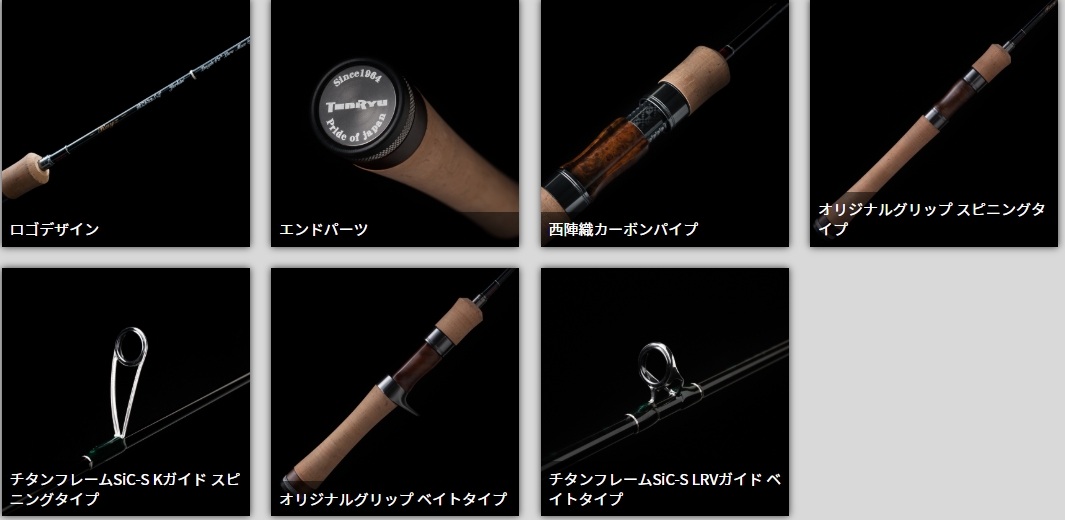 テンリュウ レイズ RZ712B-MLM (トラウトロッド) 釣り具の販売、通販なら、フィッシング遊-WEB本店  ダイワ／シマノ／がまかつの釣具ならおまかせ