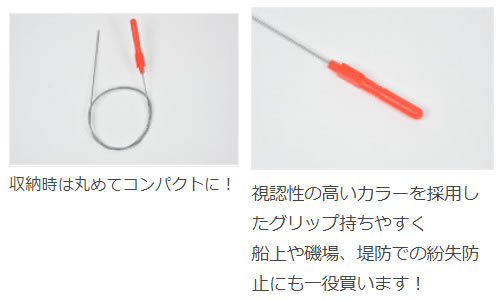 ベルモント 形状記憶合金 神経締め 1 0mm 80cm Mp 225 神経締めワイヤー 釣り具の販売 通販なら フィッシング遊 Web本店 ダイワ シマノ がまかつの釣具ならおまかせ