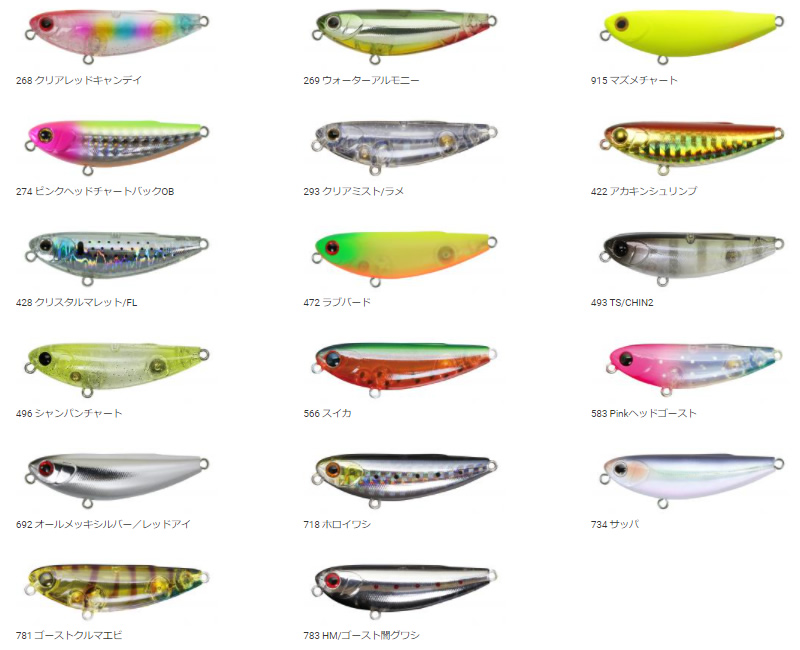 全16色】 ジップベイツ ザブラフェイキードッグCB (クロダイルアー) - 釣り具の販売、通販なら、フィッシング遊-WEB本店  ダイワ／シマノ／がまかつの釣具ならおまかせ
