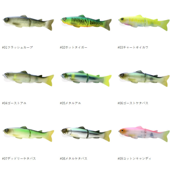 全18色】 デプス NEWスライドスイマー 250SS その1 (ルアー) - 釣り具 ...