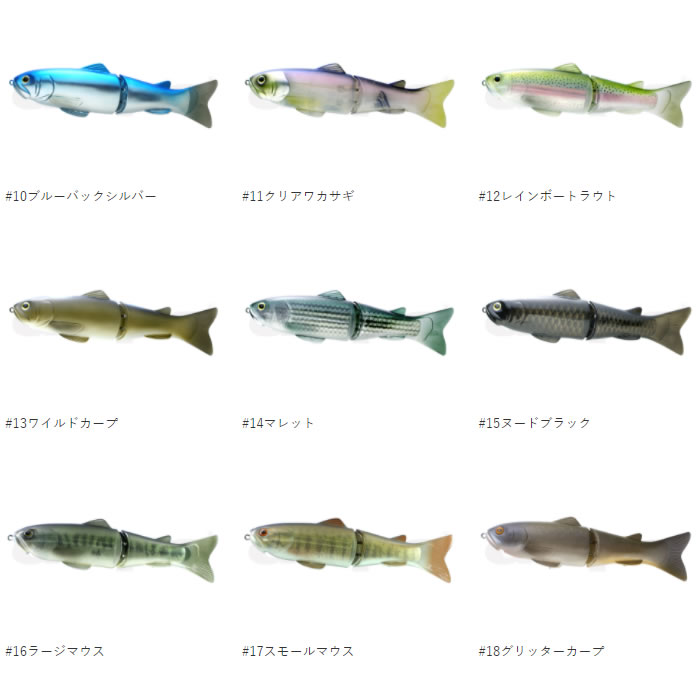 全18色】 デプス NEWスライドスイマー 250SS その1 (ルアー) - 釣り具