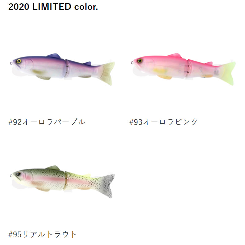 全12色】 デプス NEWスライドスイマー 250SS その2 (ルアー) - 釣り具 ...
