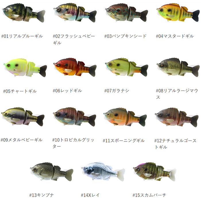 全15色】 デプス ブルシューター 160SS (バスルアー) - 釣り具の販売