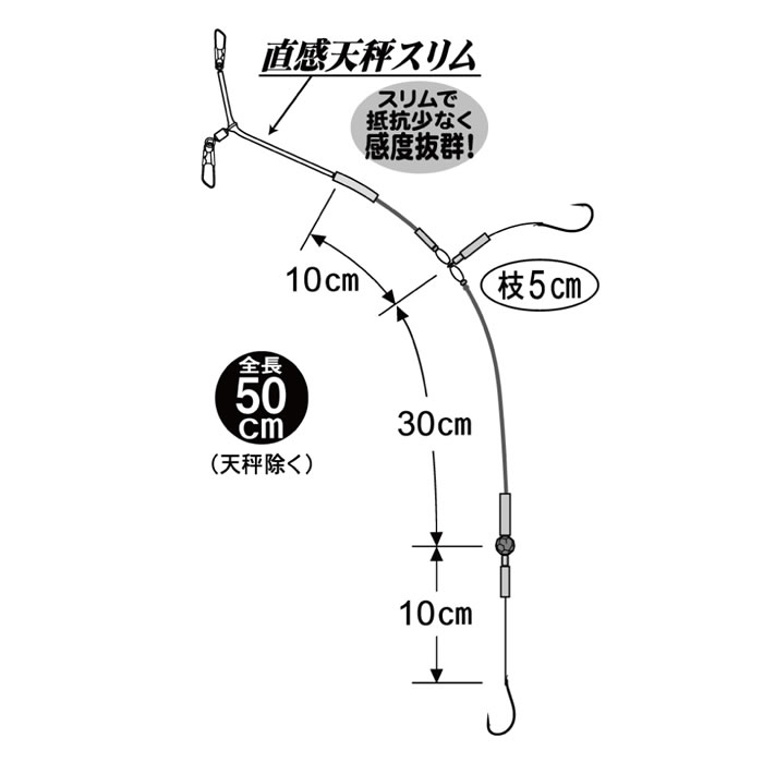 がまかつ ナノ船カレイ 2本仕掛 Fr 227 投げ釣り 仕掛け 釣り具の販売 通販なら フィッシング遊 Web本店 ダイワ シマノ がまかつの釣具ならおまかせ