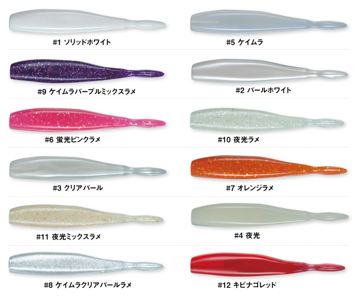 全7色 がまかつ ワインドマスタースマートミノー 90 Wm 001 ソルトワーム 釣り具の販売 通販なら フィッシング遊 Web本店 ダイワ シマノ がまかつの釣具ならおまかせ
