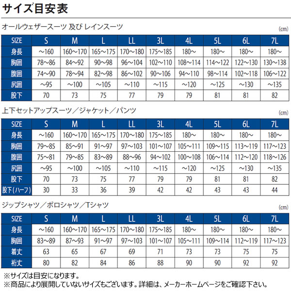 豪華ラッピング無料 ブラック パデットジャケット サーモライト がまかつ Gm 3600 釣り 防寒ジャケット 防寒着 ウェア Williamsav Com