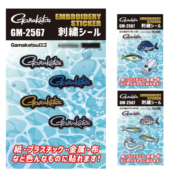 がまかつ 刺繍シール GM-2567 (ステッカー・ワッペン) - 釣り具の販売