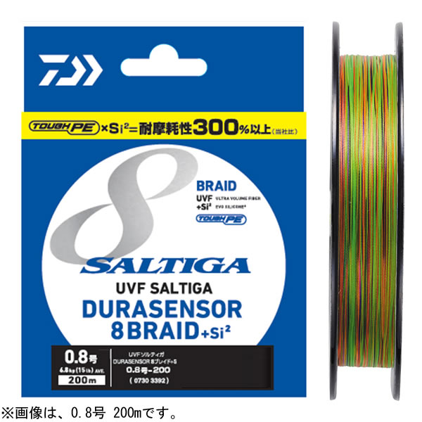 ダイワ Uvf ソルティガデュラセンサー8 Si2 300m ソルトpeライン 釣り具の販売 通販なら フィッシング遊 Web本店 ダイワ シマノ がまかつの釣具ならおまかせ