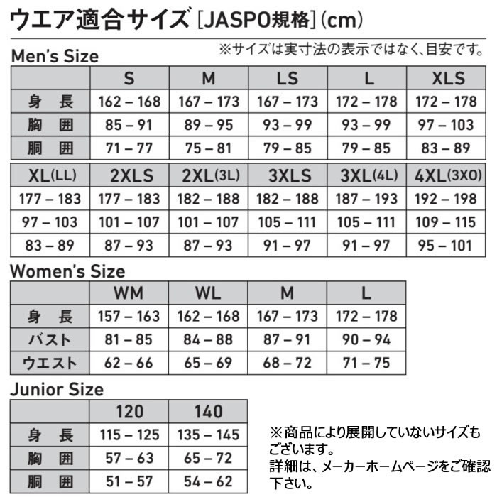 ダイワ フローティングベスト レッド Df 34 Type A ライフジャケット 桜マーク 国土交通省認定 釣り具の販売 通販なら フィッシング遊 Web本店 ダイワ シマノ がまかつの釣具ならおまかせ