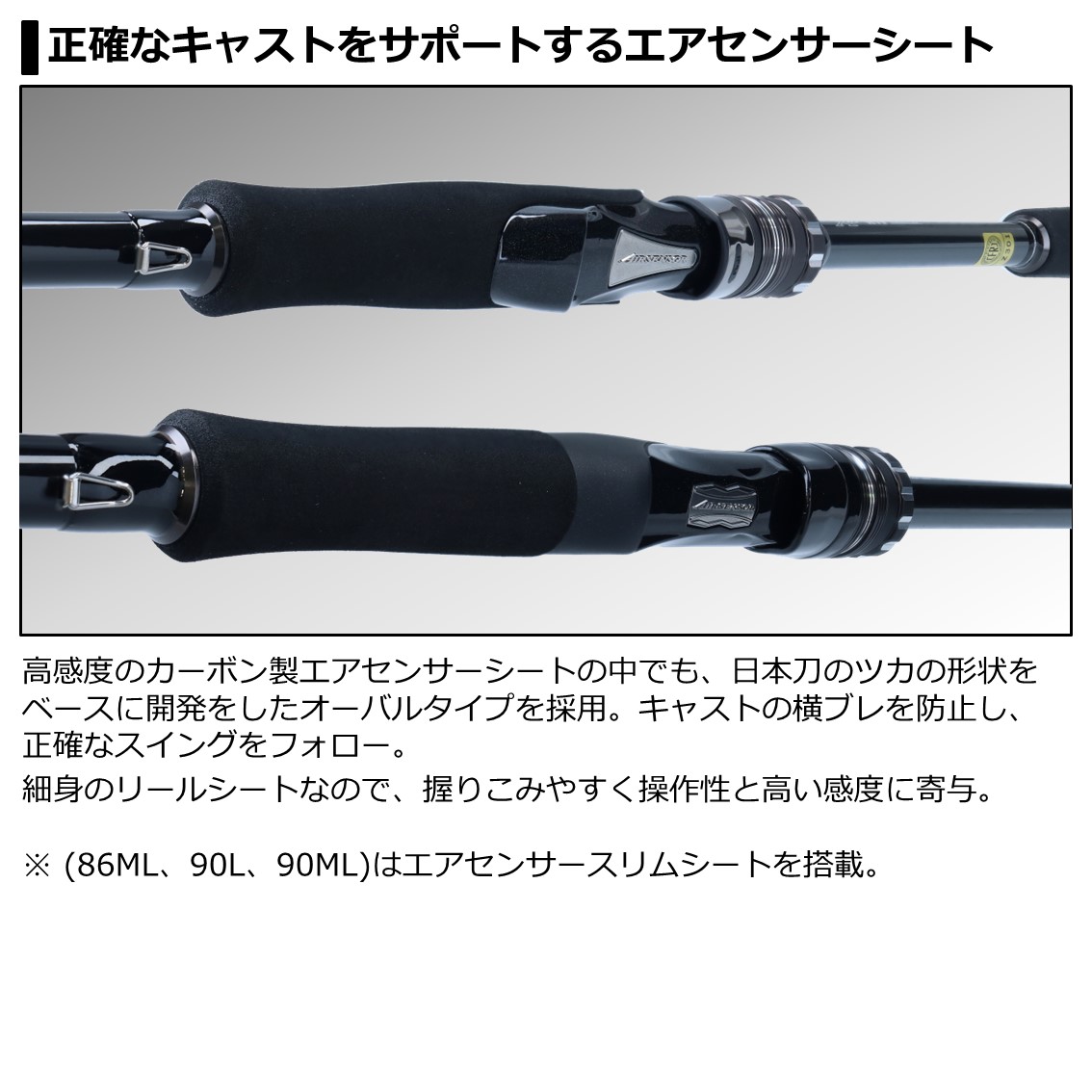 ダイワ(DAIWA) ロッド 21 ラブラックス AGS 93ML-