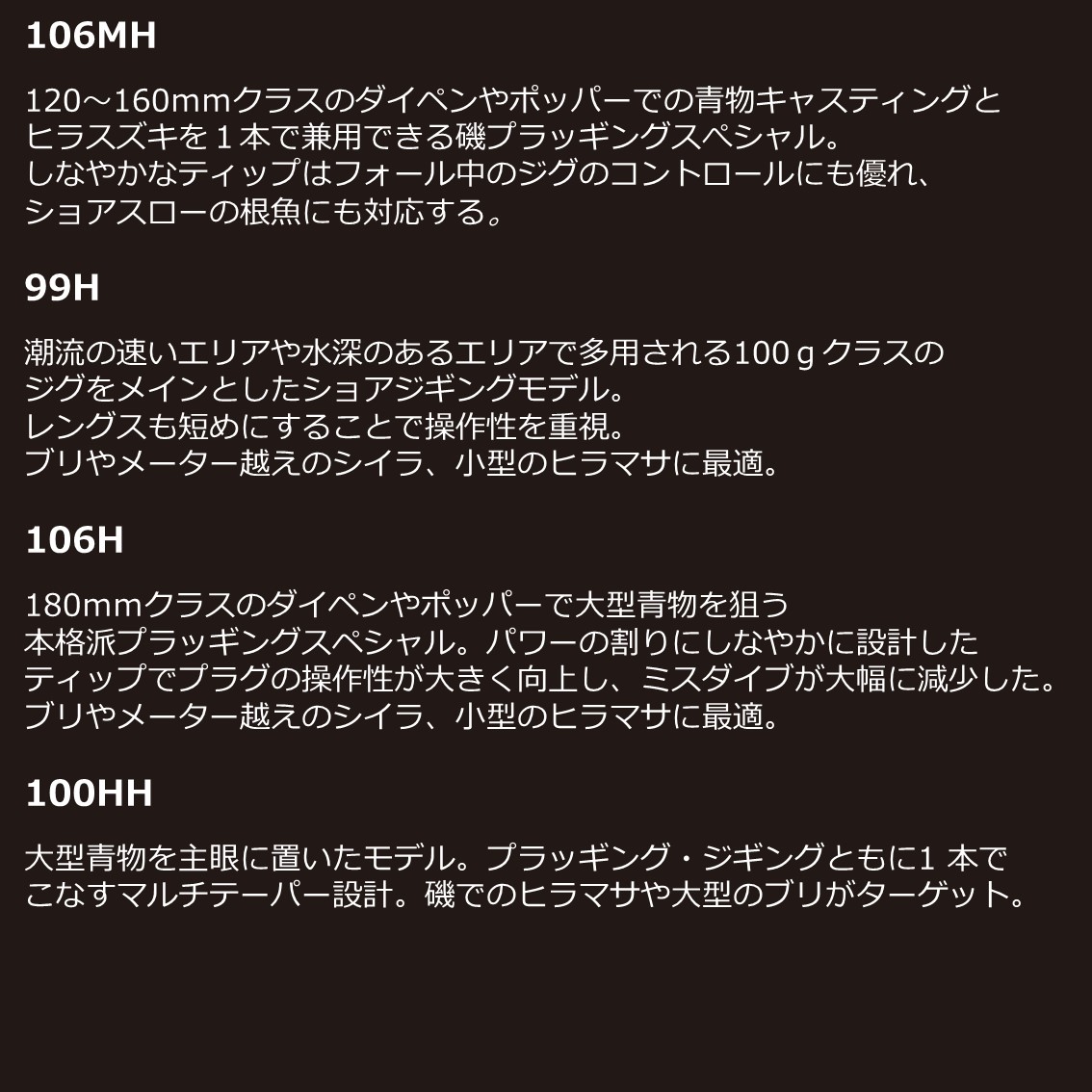 ダイワ オーバーゼア グランデ 100M (シーバス ロッド)(大型商品A