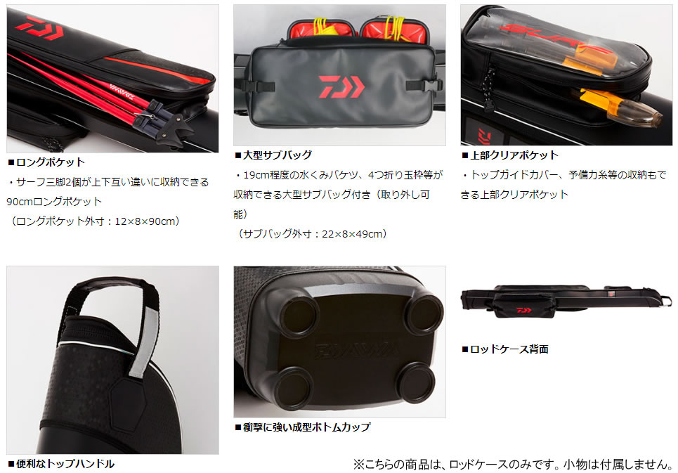 ダイワ サーフロッドケース(E) 165PW (ロッドケース)(大型商品B