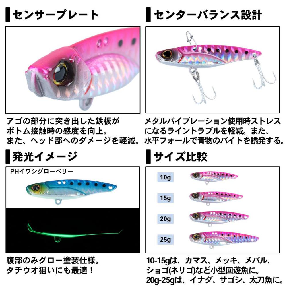 全8色 ダイワ サムライ メタルバイブ 15g ソルトルアー 釣り具の販売 通販なら フィッシング遊 Web本店 ダイワ シマノ がまかつの釣具ならおまかせ