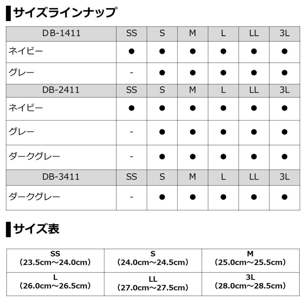 格安最新作 ダイワ(DAIWA) ダークグレー 3L DB-2411 船釣り用長靴