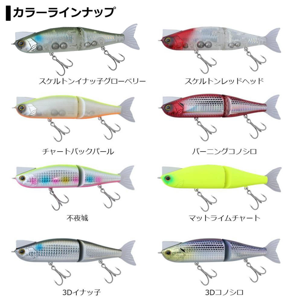 全8色 ダイワ モアザン レイジーファシャッド J156f ソルトルアー 釣り具の販売 通販なら フィッシング遊 Web本店 ダイワ シマノ がまかつの釣具ならおまかせ