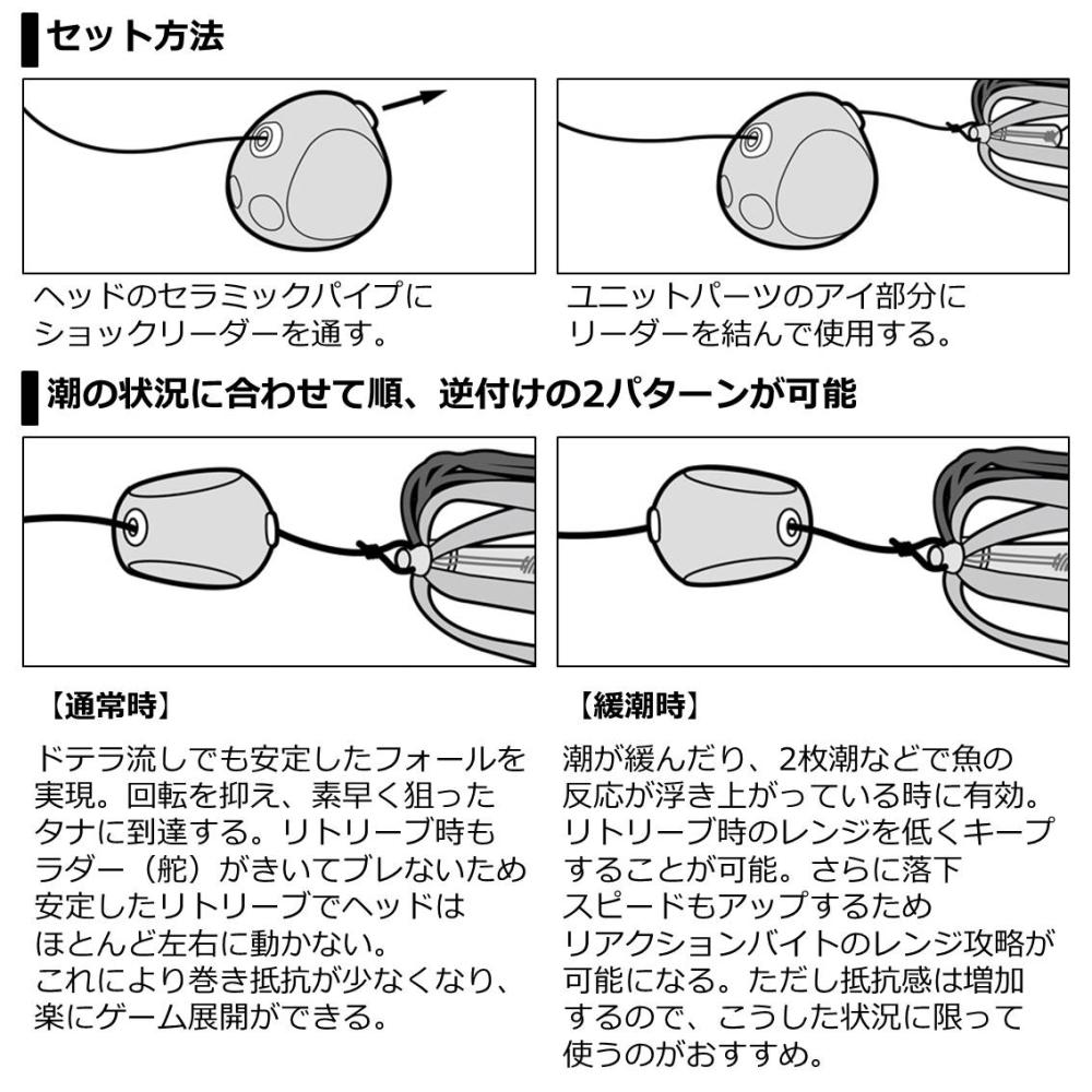 全3色】 ダイワ 紅牙ベイラバーフリーαワンデイパック 80g (鯛