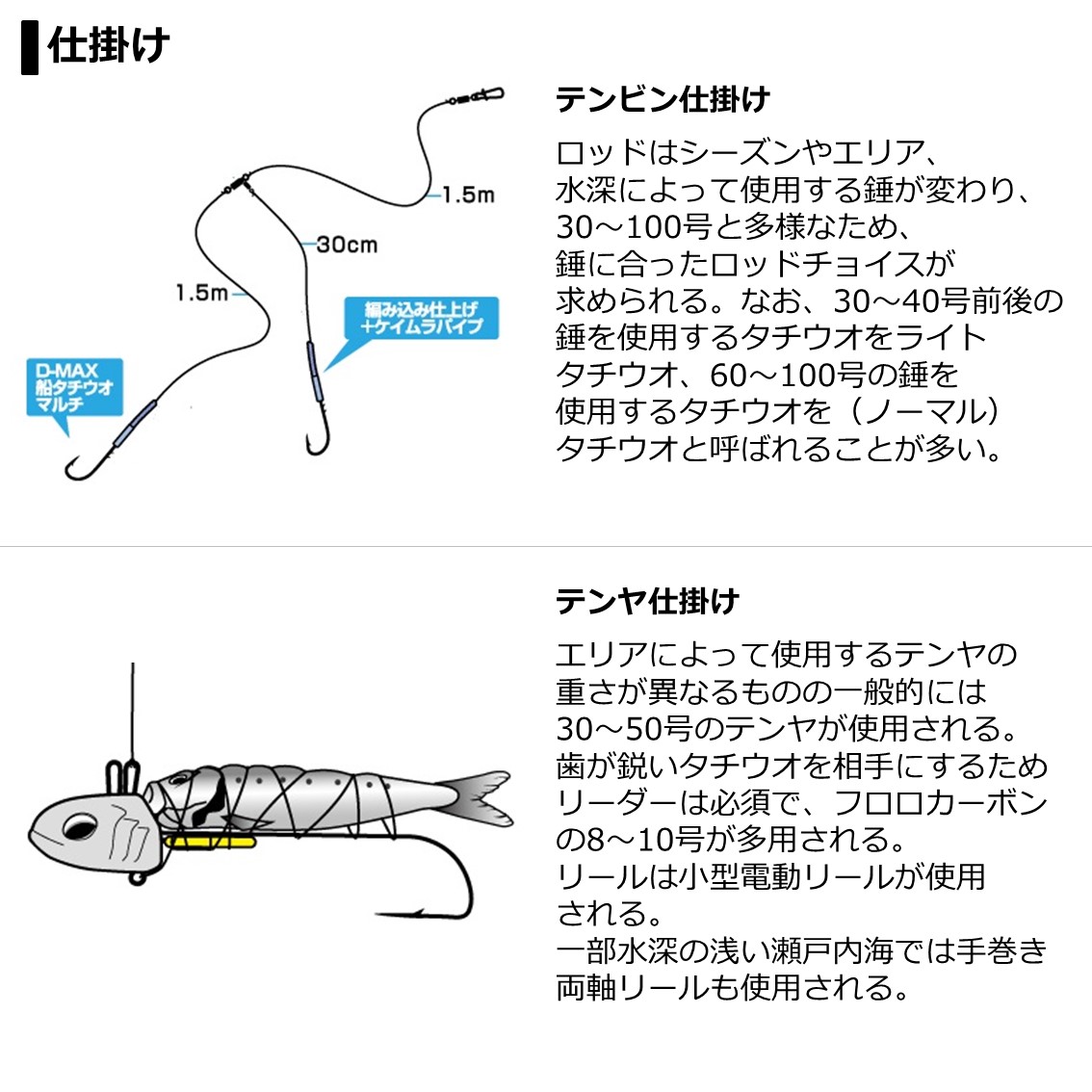 ダイワ 21 タチウオx M 180 船竿 釣り具の販売 通販なら フィッシング遊 Web本店 ダイワ シマノ がまかつの釣具ならおまかせ